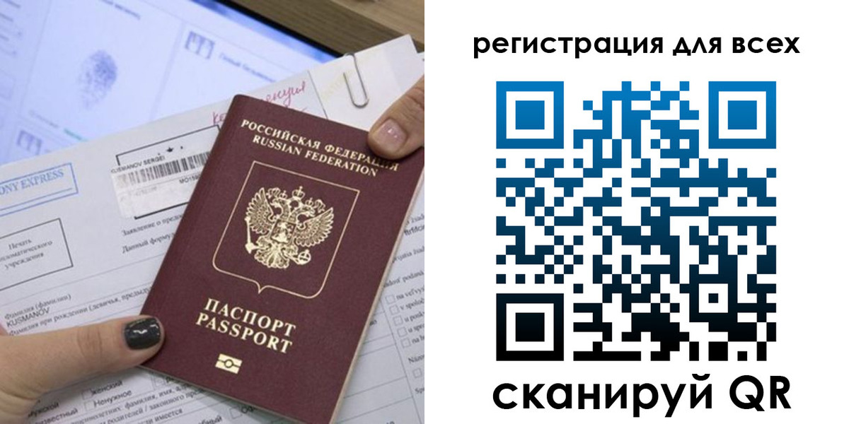 временная регистрация надежно в Кольчугино
