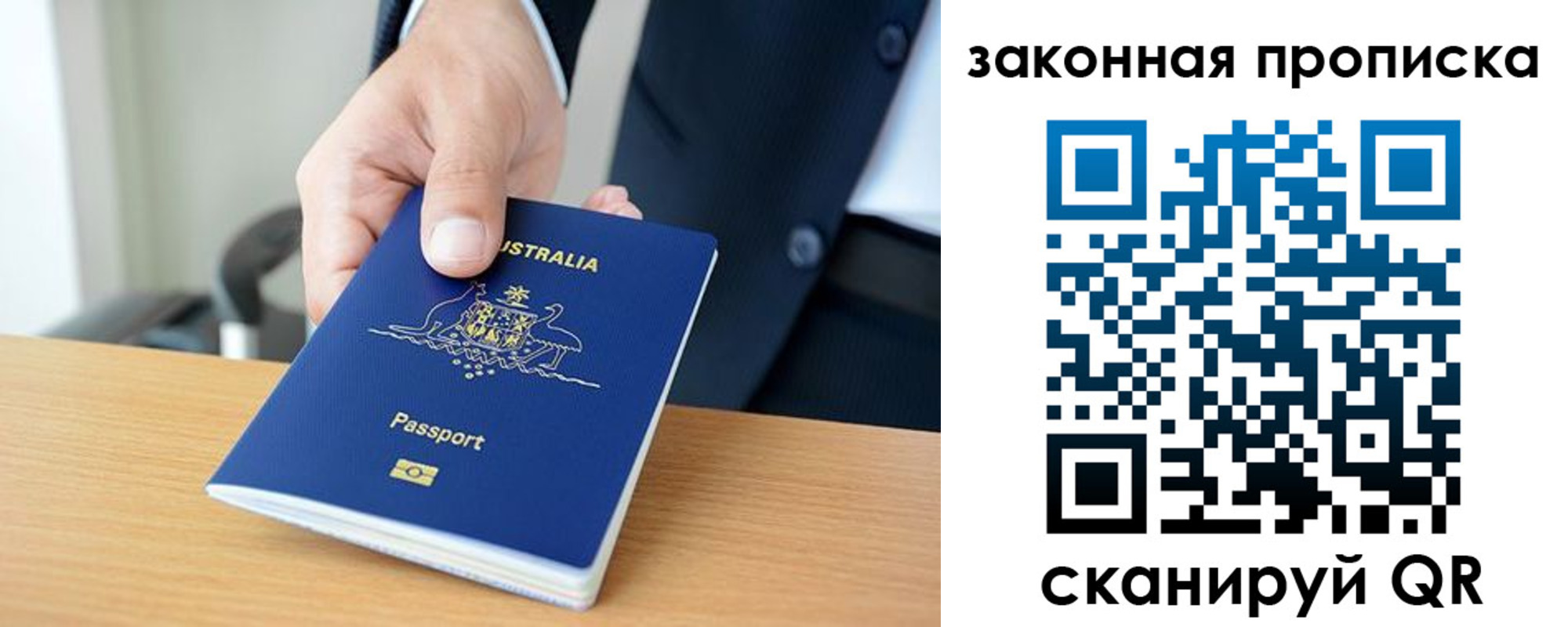 временная регистрация надежно в Кольчугино