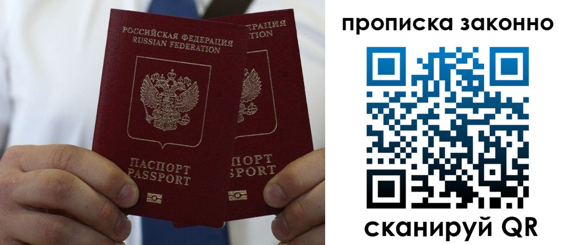 прописка регистрация в Кольчугино