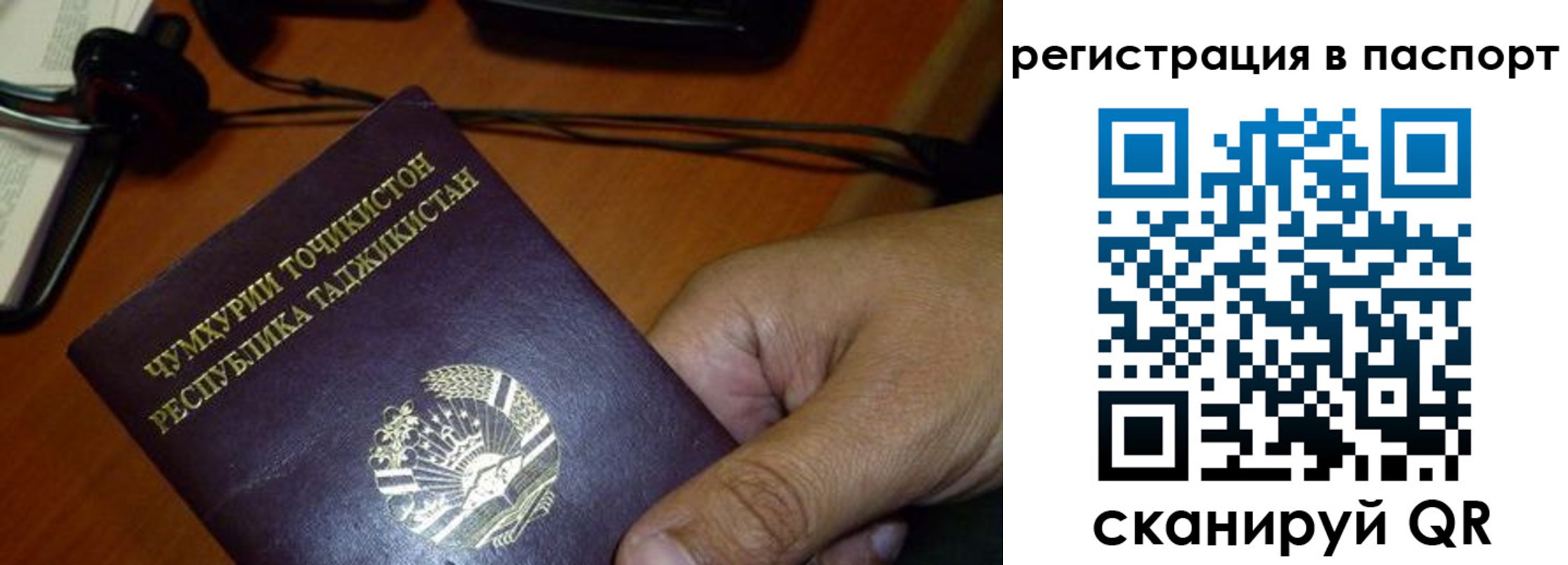 временная регистрация в Кольчугино